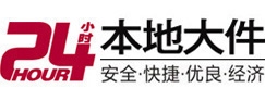 福州大件起重吊车出租有限公司 